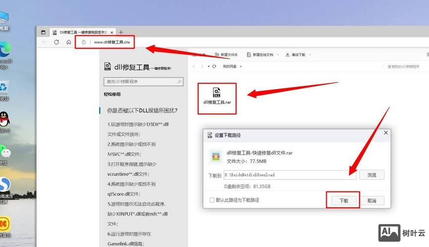 bash sudo 未找到命令