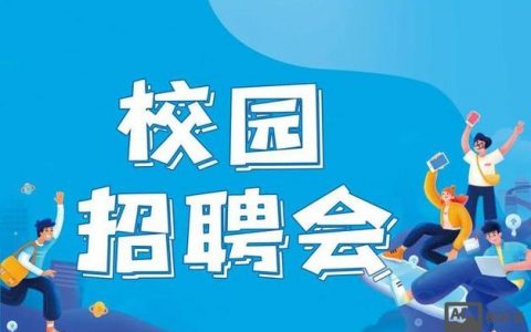 VRSchool招聘，哪些岗位值得投？