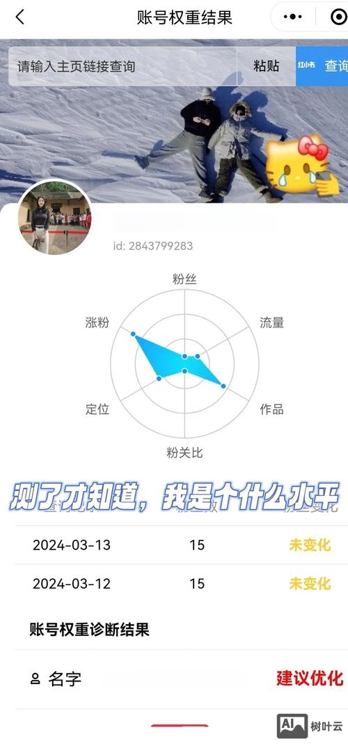 百度权重如何计算