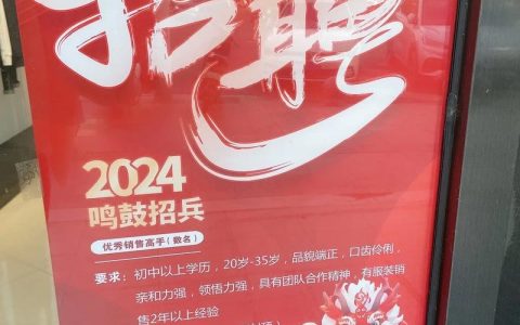 Pixelplus招聘什么岗位？要求有哪些？