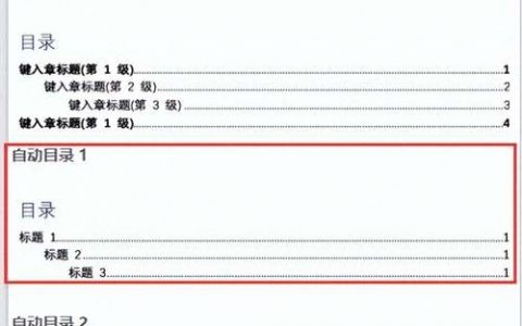 如何正确进入目录命令？