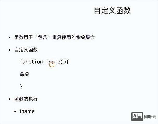 shell 命令赋值为变量