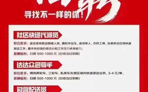 yuneec招聘什么岗位？要求有哪些？