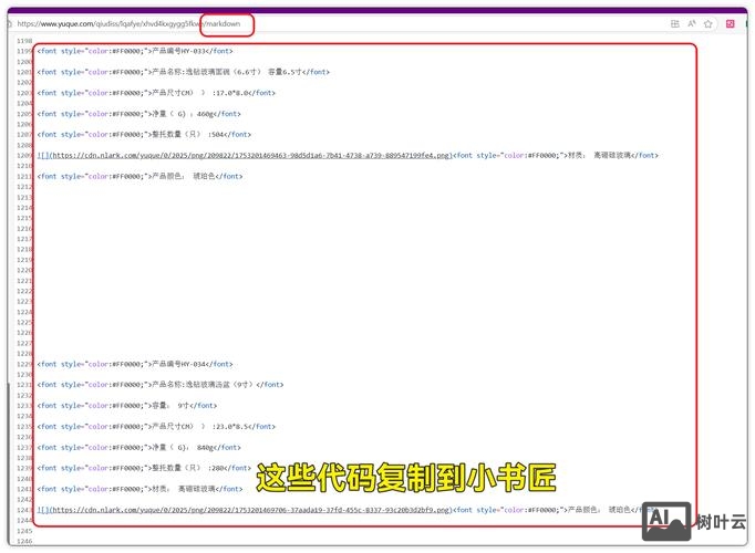 如何让网站有询盘