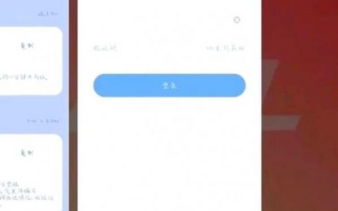 HTML验证码如何添加？