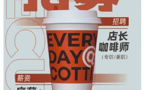 kompan招聘有哪些岗位和要求？