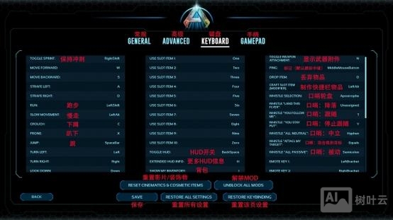 方舟ark管理命令工具