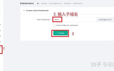 Hostinger免费网站注册步骤有哪些?