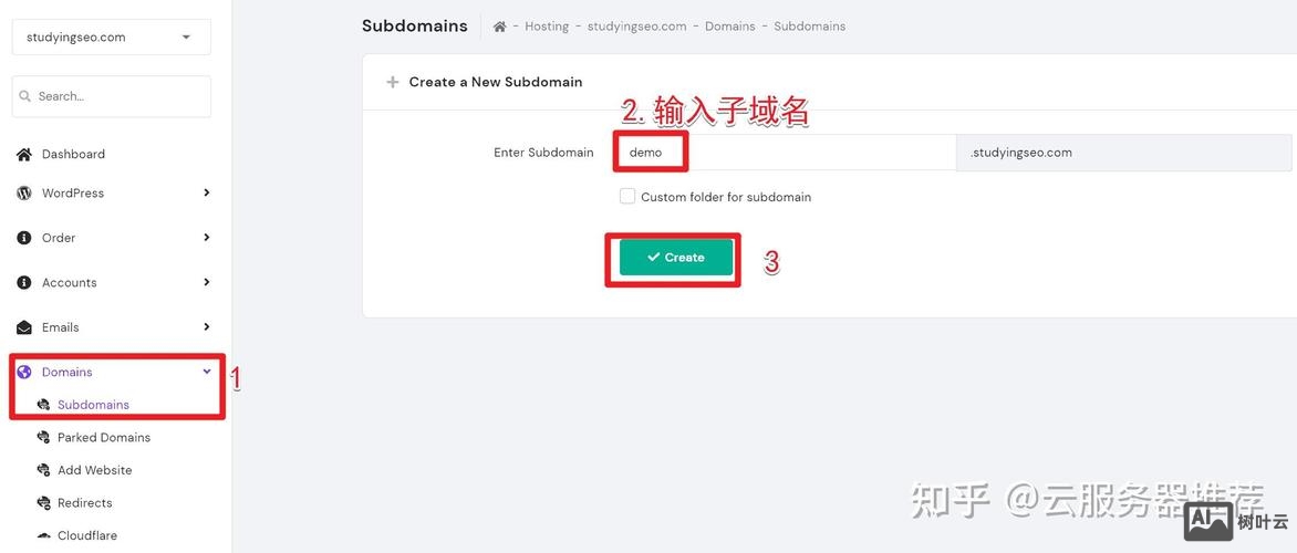 hostinger如何注册免费网站
