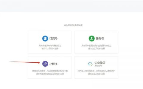 微官网主页怎么修改?