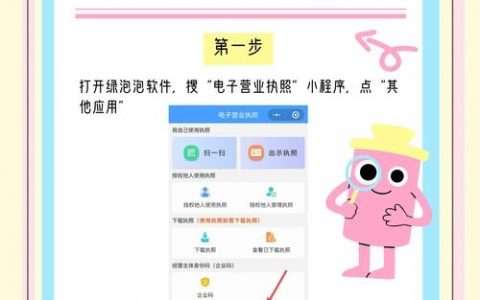 微企点绑定域名步骤是什么？