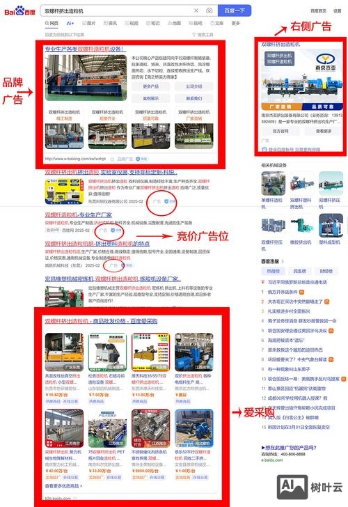 常州如何进行网站推广