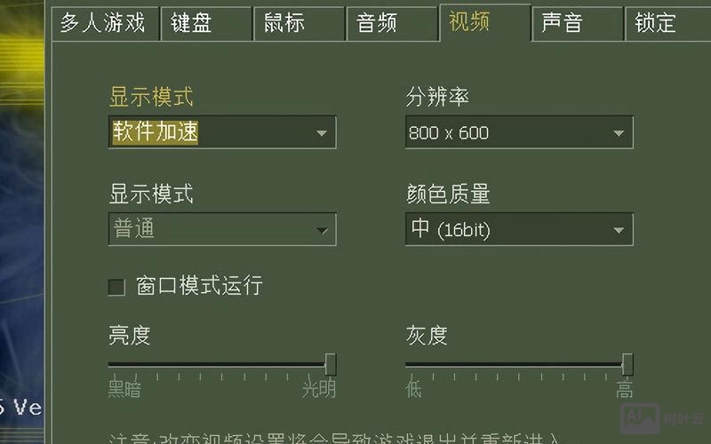 cs1.6 鼠标命令