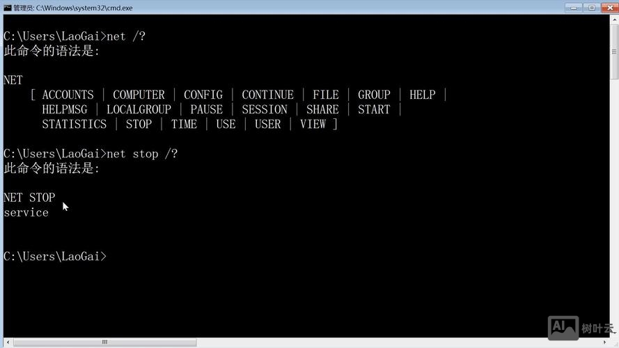 dos关闭程序命令