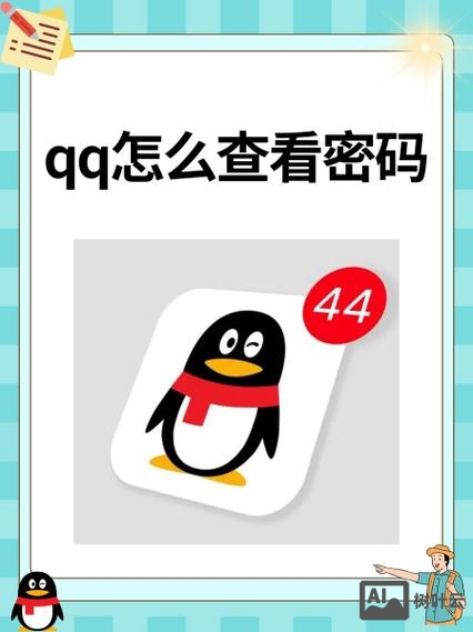 如何注册到8位qq