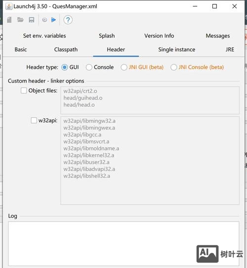 java 命令行打包