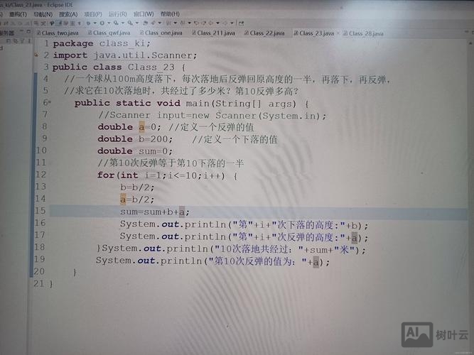 java 命令行打包