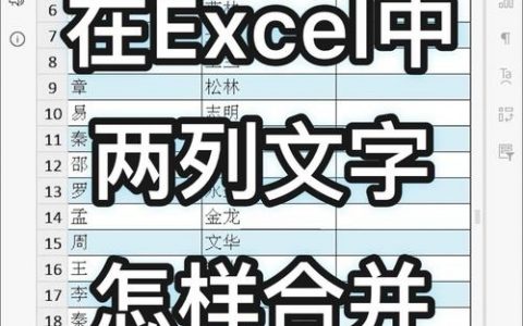 合并单元格命令在哪？怎么用？