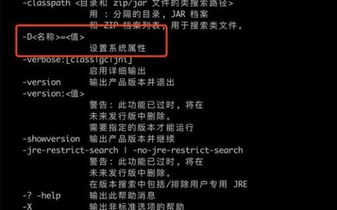 系统版本命令有哪些？