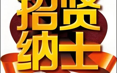 pending招聘状态是什么意思？