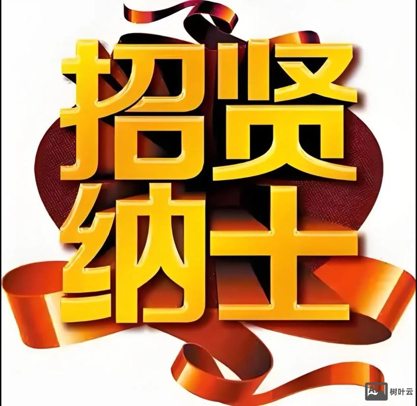 pending 招聘