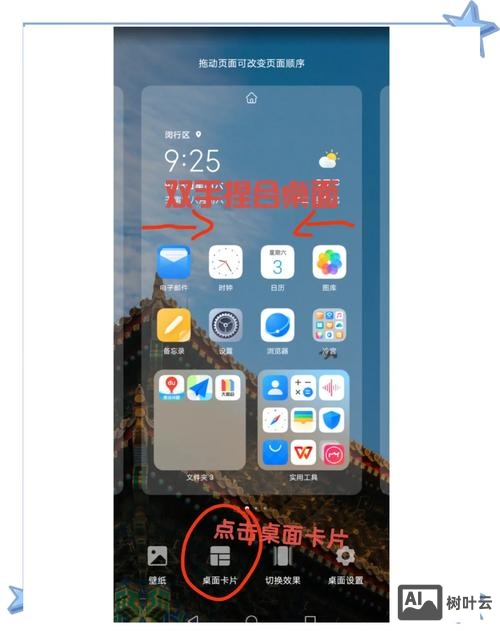 手机版网站如何制作软件