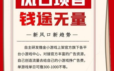 网站广告赚钱的底层逻辑是什么？