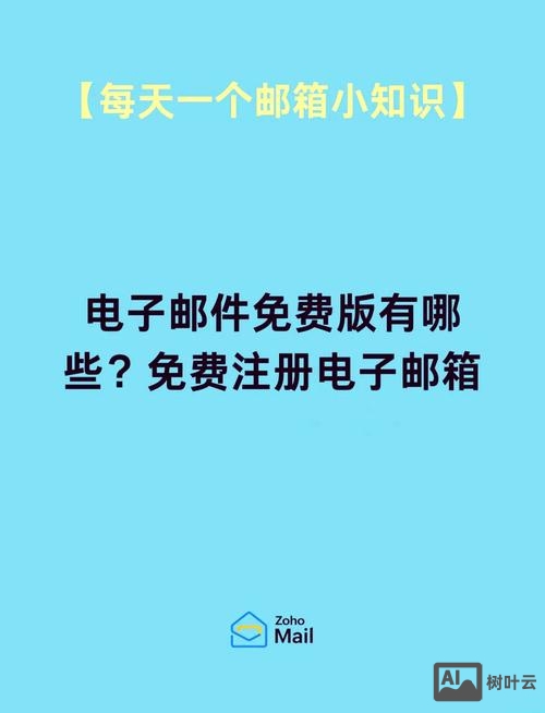 如何注册网站免费的吗