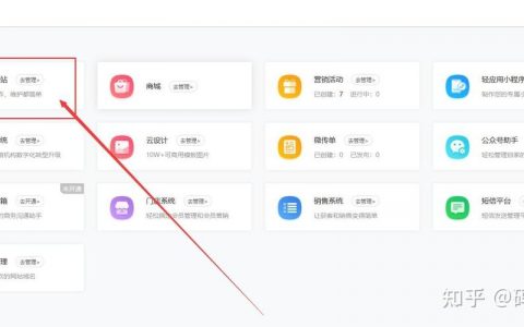 网站注册真的免费吗？
