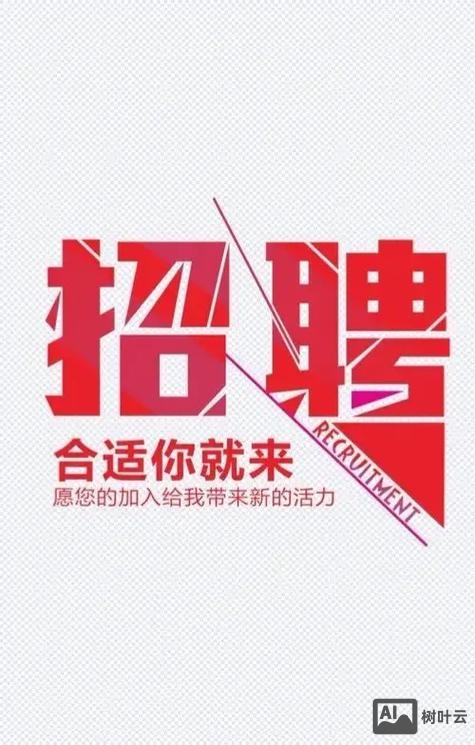 chrislouboutin招聘
