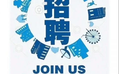 循迹招聘，如何精准追踪人才轨迹？