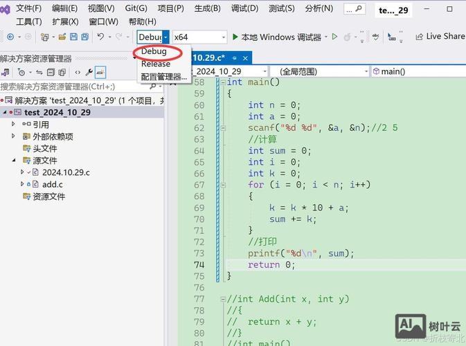 java 命令行 调试