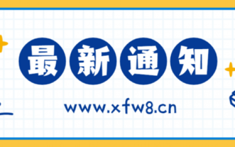 已建成网站如何修改更新？