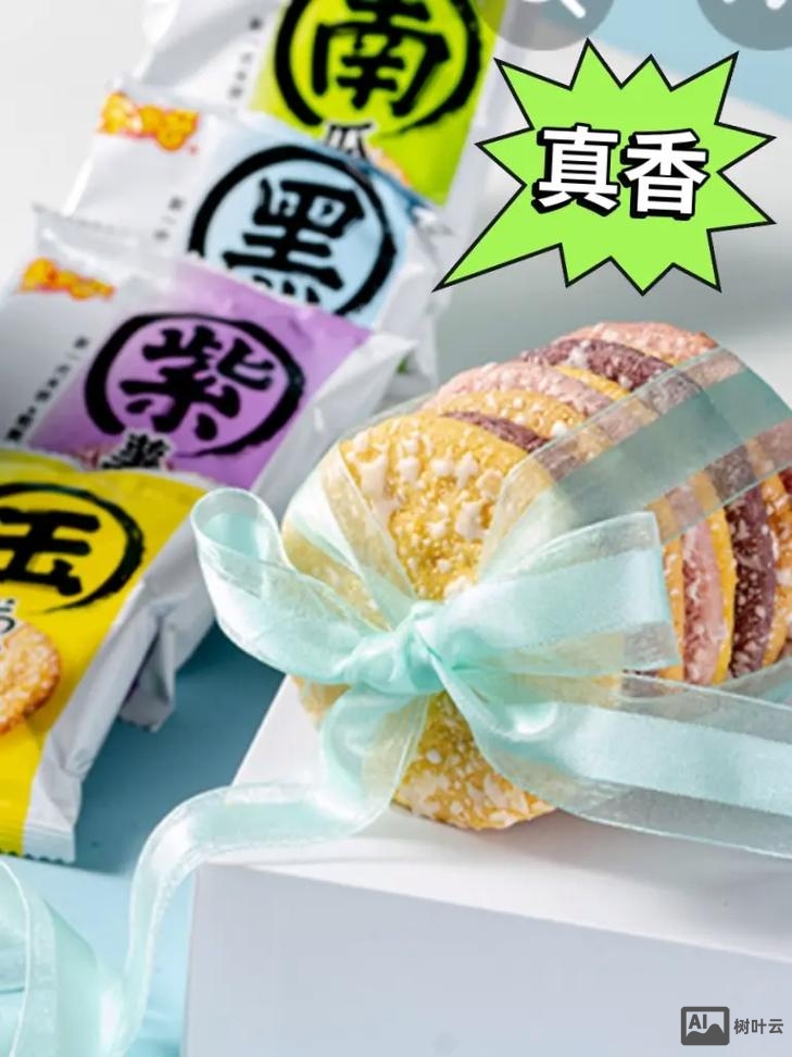 雪米饼如何做