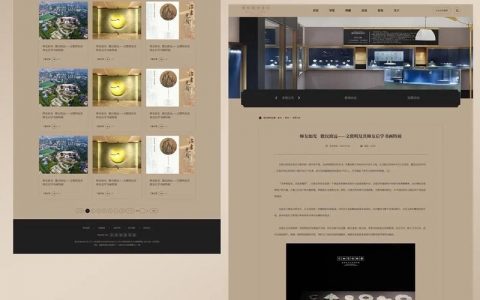 公司网站首页怎么做才吸引人？