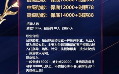 Injoyflower招聘什么岗位？要求有哪些？