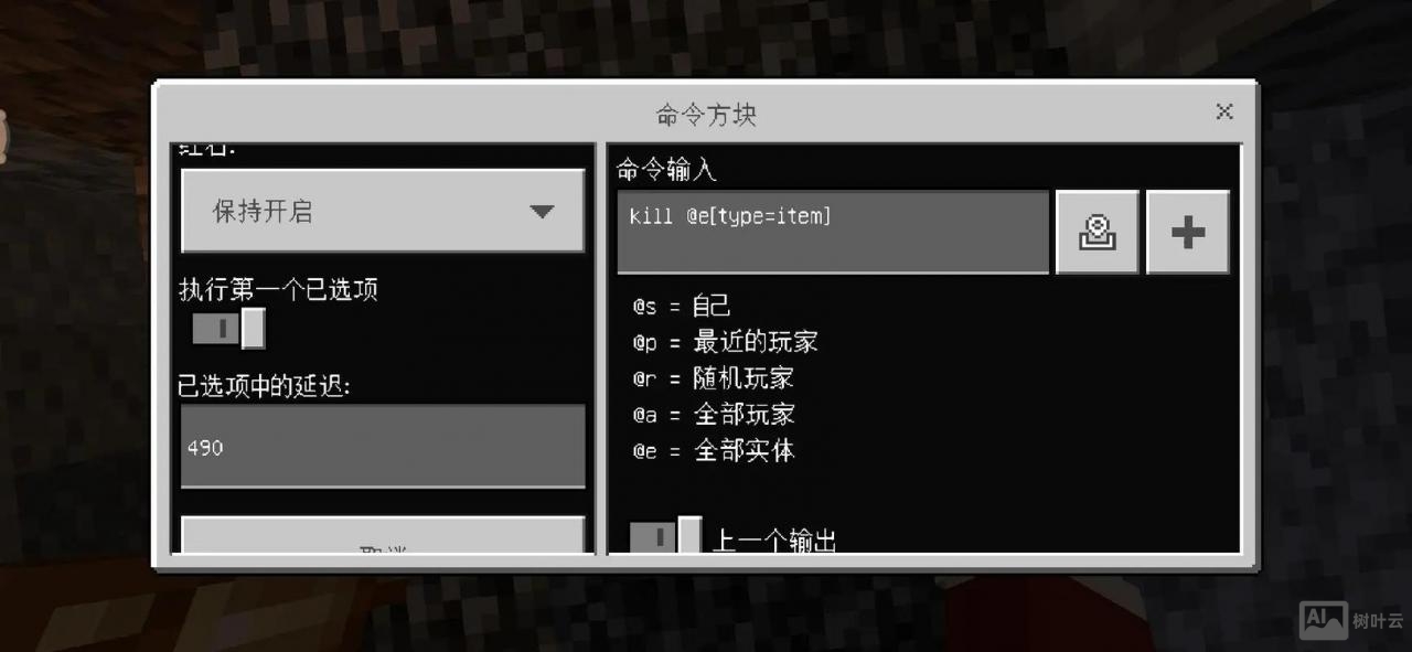 命令方块1.8怎么获得
