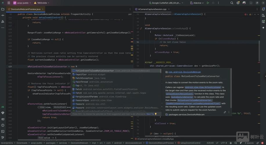 android studio 命令行