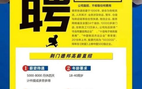 dek招聘具体岗位和要求是什么？