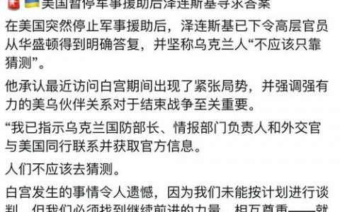 总统下达命令，汤姆·克兰西笔下如何抉择？