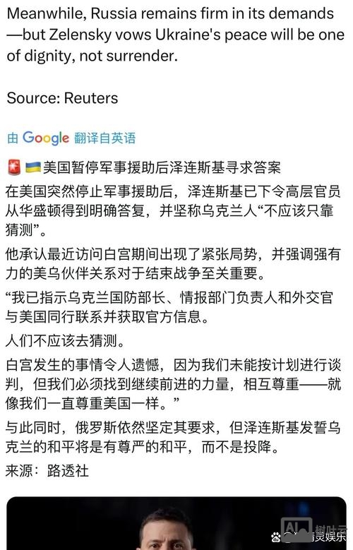 汤姆克兰西 总统命令