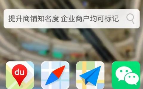 网站如何添加定位功能？