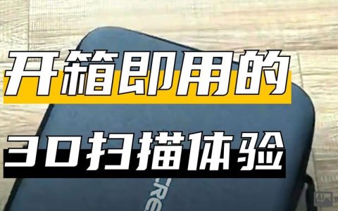 3d捕捉命令如何快速精准操作？