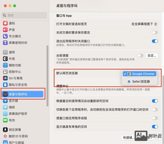 mac 切换用户命令