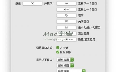 Mac切换用户命令是什么？