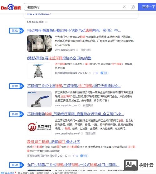 企业网站如何建设温州