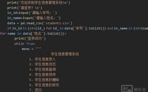 Python Windows命令行如何高效使用？