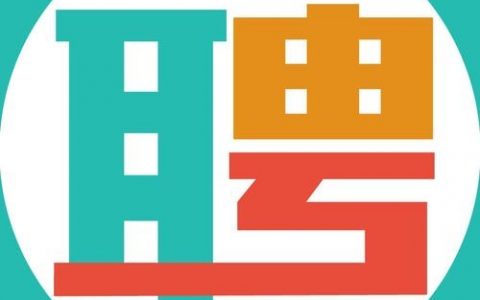 InfoQ招聘,哪些岗位等你投递?