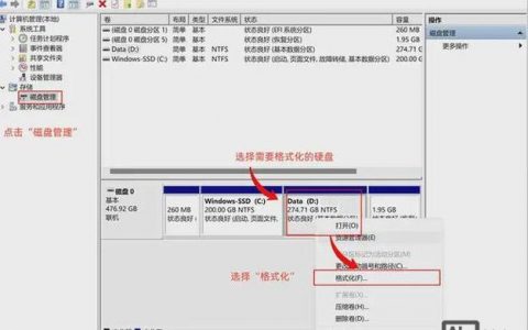 格式化命令如何处理软盘？