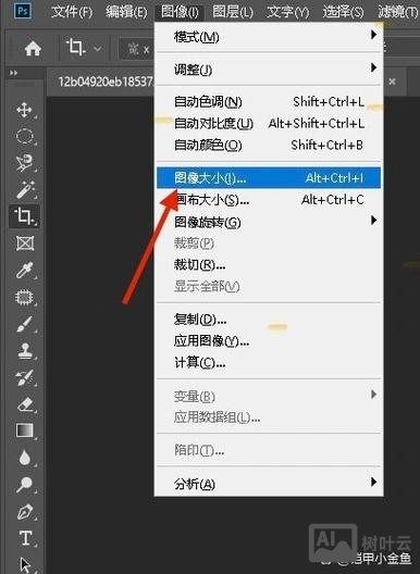 ps如何修改蒙版大小